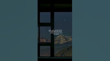 تلاوة خاشعة لآيات من سورة طه القارئ أحمد خضر