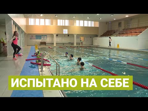 Видео: Аквааэробика: «Испытано на себе»