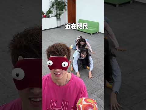 123木头人 #办公室游戏 #搞笑 thumbnail