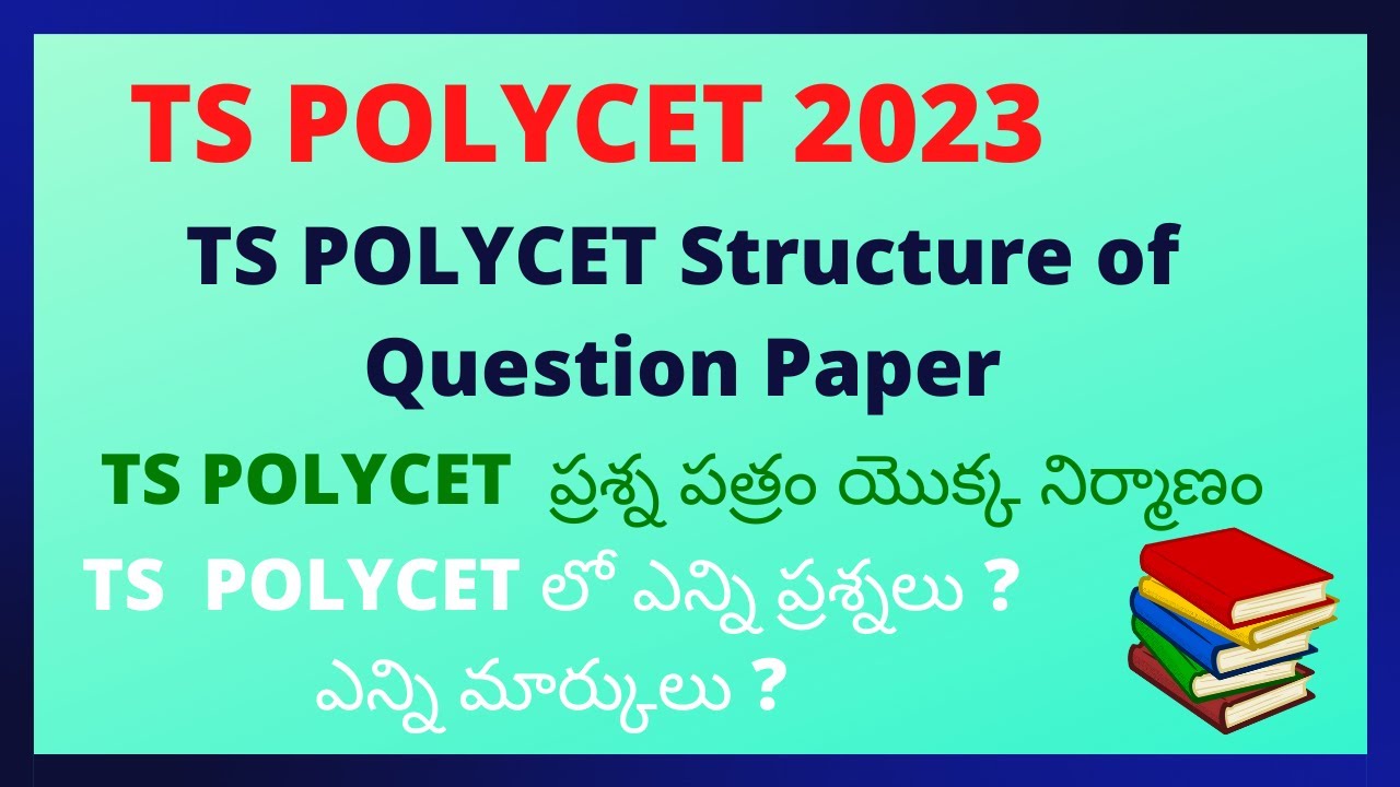 TS Polycet 2023 || Structure of Question Paper 2023 || TS Polycet Question Paper Analysis