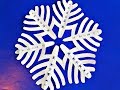 Как вырезать снежинку своими руками на Новый год.Copos de nieve de papel. Paper Snowflake