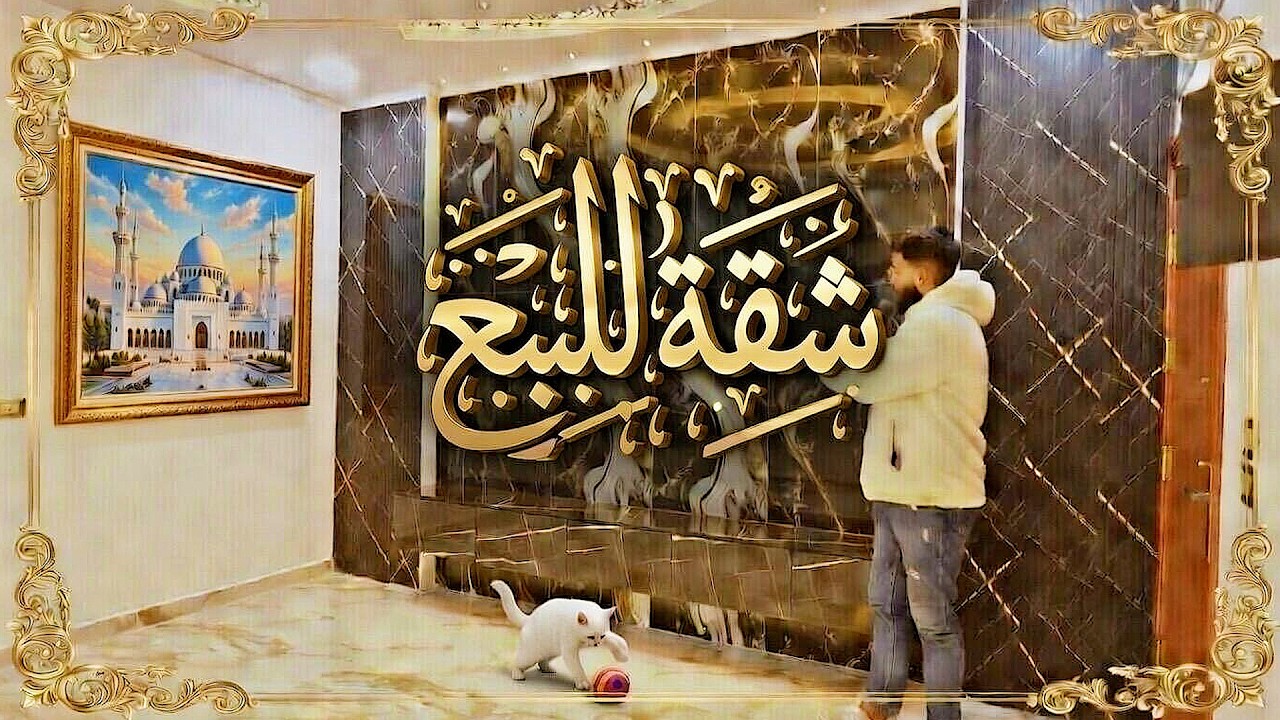 شقة للبيع في الهامة دمشق  | إضاءة وتهوية ممتازة بسعر 75 الف دولار 🏡