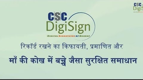 Launch of eSign &  DSC Digital Signature Certificate Service ... | CSC New update | csc new service