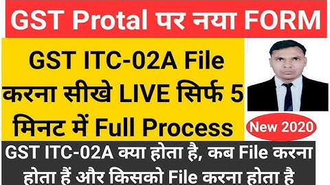 GST NEW FORM ITC-02A | ITC TRANSFER | WHEN REQUIRED FILE ITC-02A | HOW TO FILE ITC-02A | ITC-02A