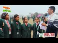 "Republic Day Quiz | Patriotic Quiz