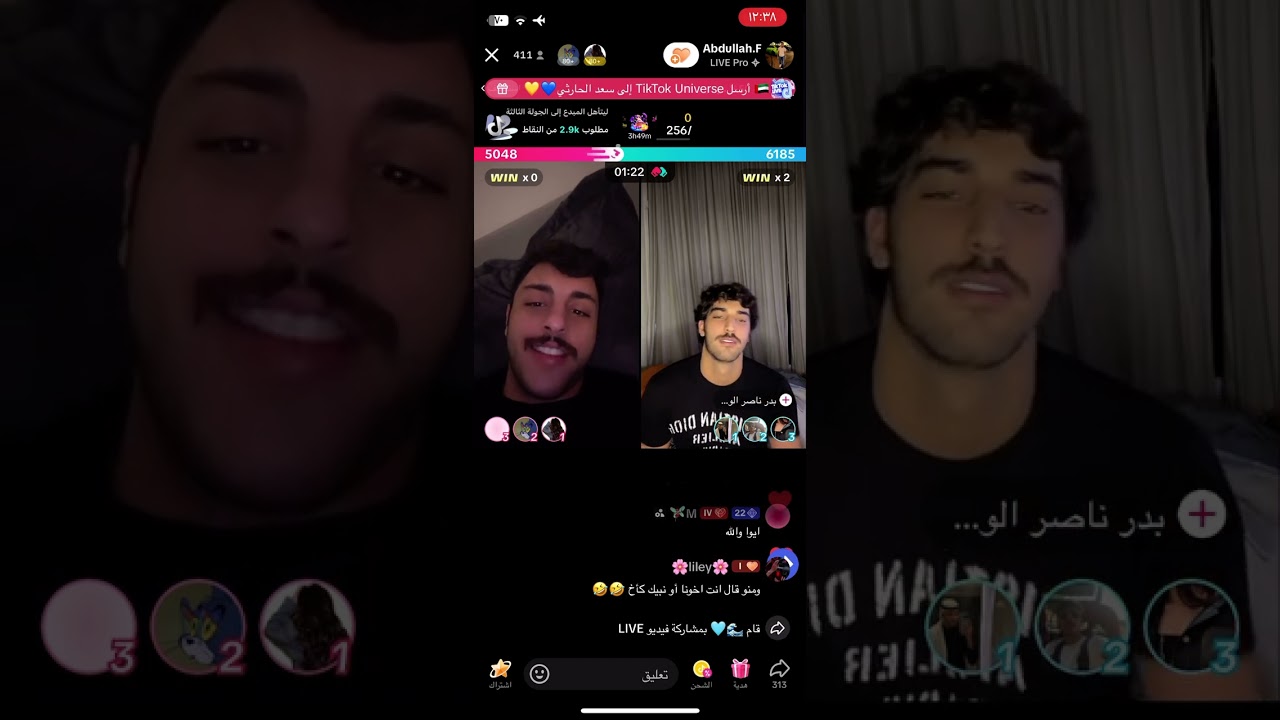 بث عبدالله بن عباس 2024.11.27