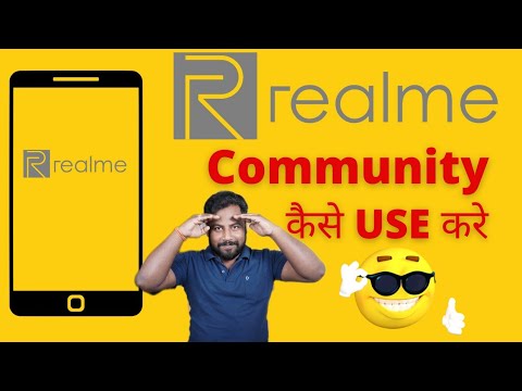 How to use Realme Community App || Realme Community App launched