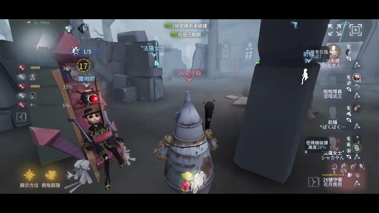 第五人格｜第四十一賽季｜五階I排位紀錄｜紅教堂邦邦四抓