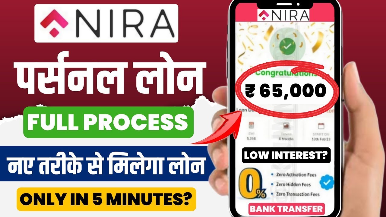 Loan app fast approval 2025 | Nira app se loan kaise le - full process | Nira app