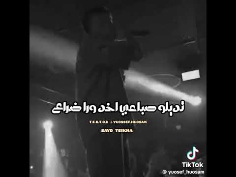 عصام صاصا قدم السبت هتلقي الحد