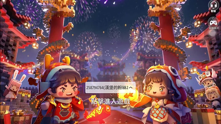 2024年3月23日 - 天天要聞