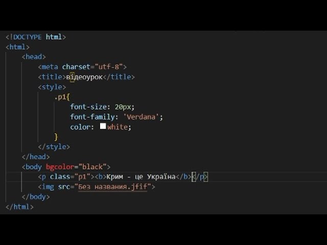стили в html-тегах