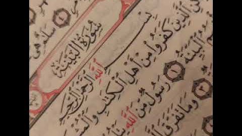 98 - سوره البينه _ القارئ الشيخ أحمد بن علي العجمي Ahmed Al ajami