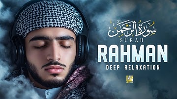 Surah Ar-Rahman سورة الرحمن | Lofi Quran for Sleep, Calm & Inner Peace | #LofiQuran