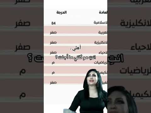 أنت مو كلتي مااجلت سادس اكسبلور   لايك ترند  دويتو  متابعه ساد