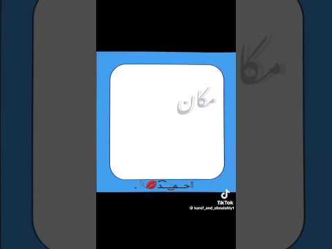 اغنيه توليت بتنط علي رنه تلفونه دا حبيبي سحرتلي عيونه