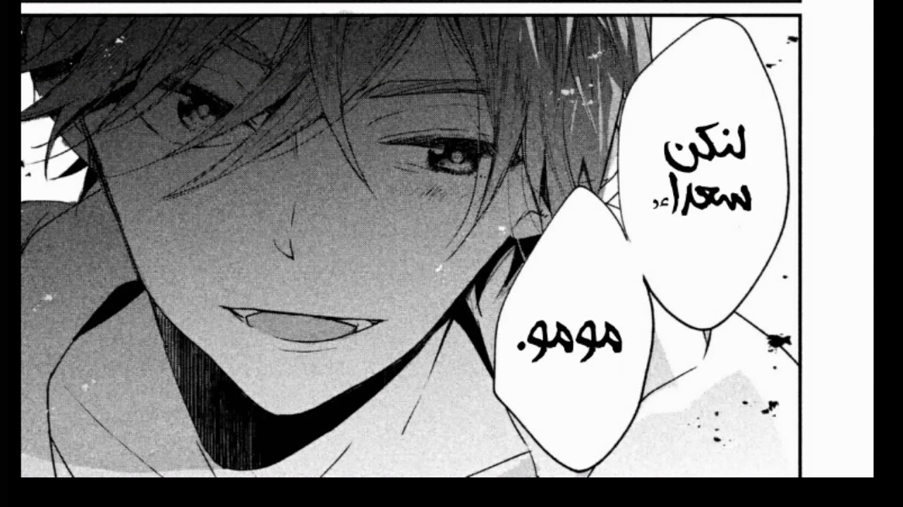 Inuwashi Momo Wa Yuruganai Scan Vf www.youtube.com