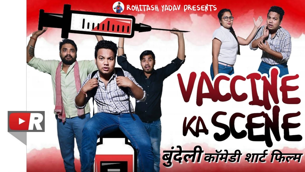 Vaccine ka Scene - Rohitash Yadav | Bundeli Comedy Short Film | वैक्सीन ...
