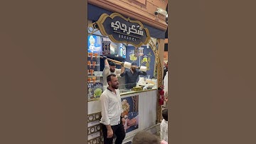 Thumbnail of Syrian viral ice cream song from dubai #dubai #icecreamsong #fy #shorts #viral #fypシ゚viral #syria