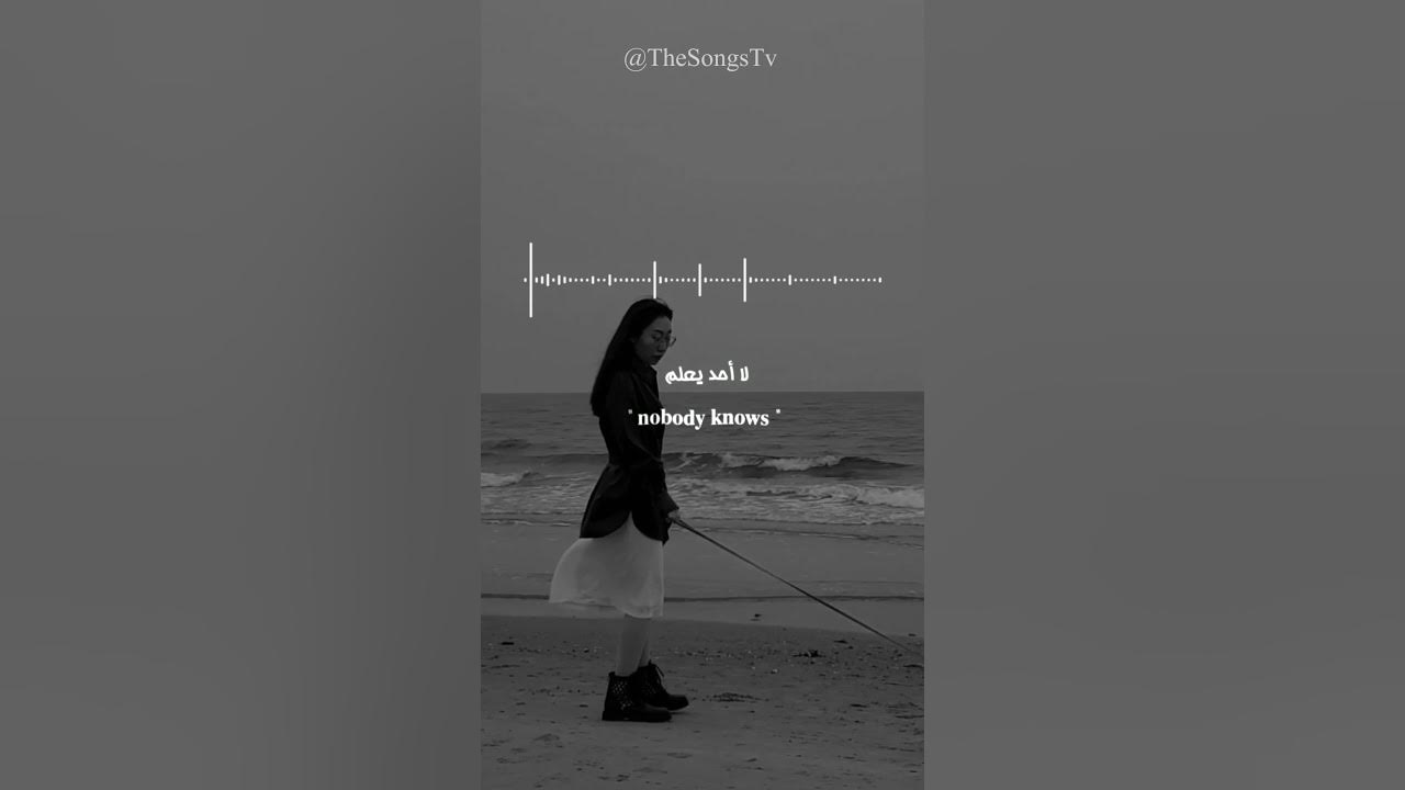 اغنية Aurora Runaway مترجمة 🎧 #اغنية #اغاني #ريمكس #موسيقى #music #song #remix