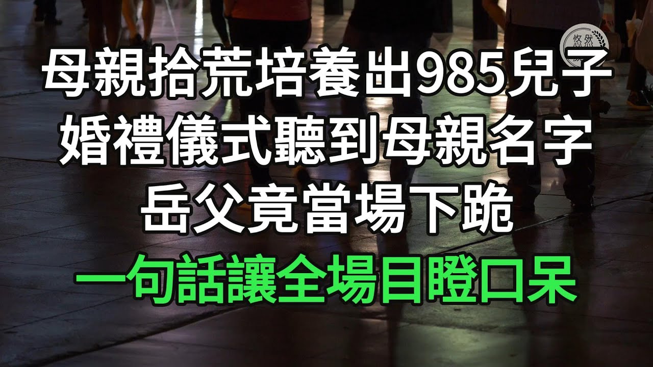 晚年不被子女孝順的老人，大多有這3大特征，吃苦受罪怨不了別人/三味書屋