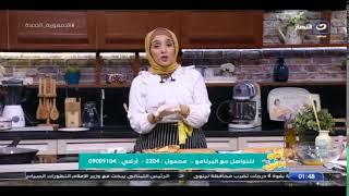 بث مباشر برنامج أكلة بيتي طريقة عمل الشيش طاووق و الرز البستمي