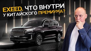 Китайский автомобиль Exeed VX |  Шумоизоляция | Улучшение штатной аудиосистемы SONY