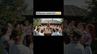 бабушка дает жару💃😉 #юмор #прикол #мемас #2025 #ии #топ #ai #memes #shorts #short