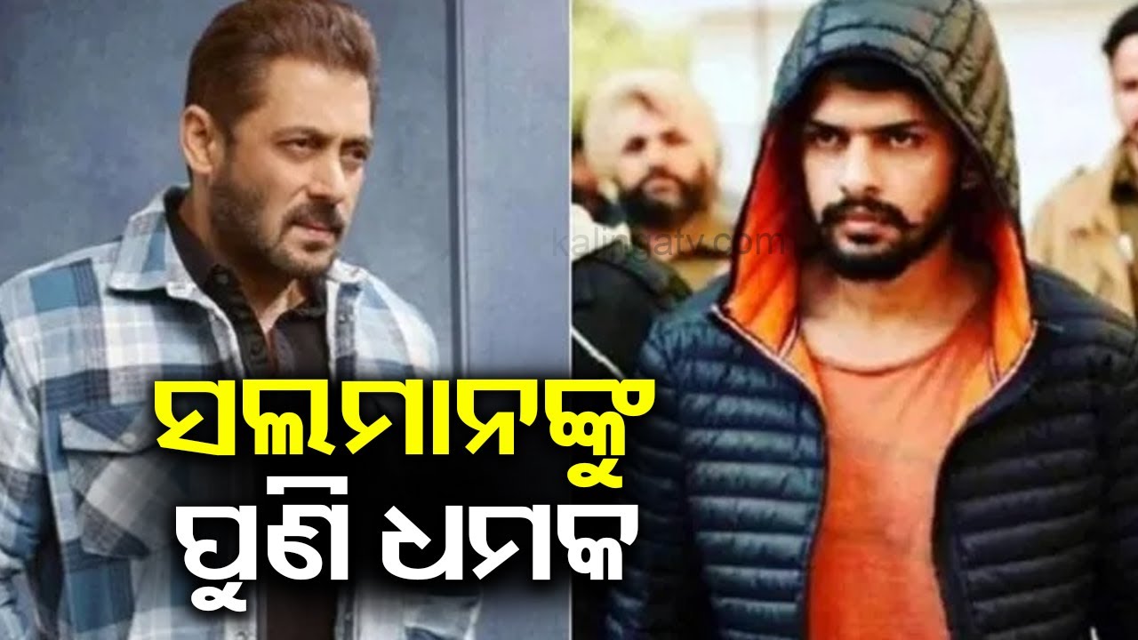 Salman Khan receives death threat from Lawrence Bishnoi gang via Mumbai ...