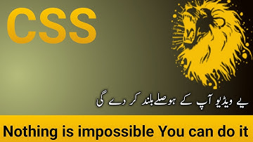 CAN YOU DO CSS? YES, YOU CAN | MOTIVATION FOR CSS/PMS STUDENTS | CSS Motivation