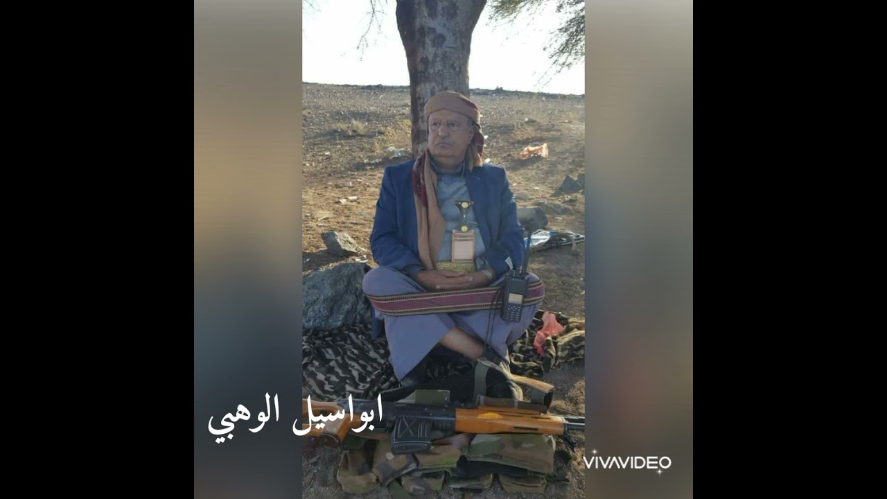 مرثيه في الفقيد الشيخ صالح بن صالح الوهبي /كتبها الشاعر صالح زيد المسمري /الحان وغناء الصانع