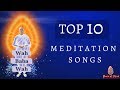 Top 10 Baba Songs | Best Meditation Songs (Brahma Kumaris)