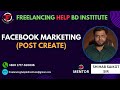 Facebook Marketing (Post create)"Part-1, Class-1"