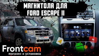 Штатная магнитола Ford Escape 2 на Android