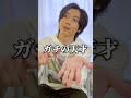 【コインマジック🪄】500円玉を消してみた！#shorts #染谷俊之