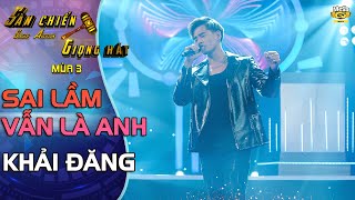 SAI LẦM VẪN LÀ ANH - Khải Đăng | NGẤT LỊM với vẻ điển trai và tiếng hát của chàng trai này chords