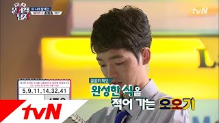 The Brainiacs 긴장감 최고조..! 뇌섹 한일전 1라운드 승자는? 181002 EP.175