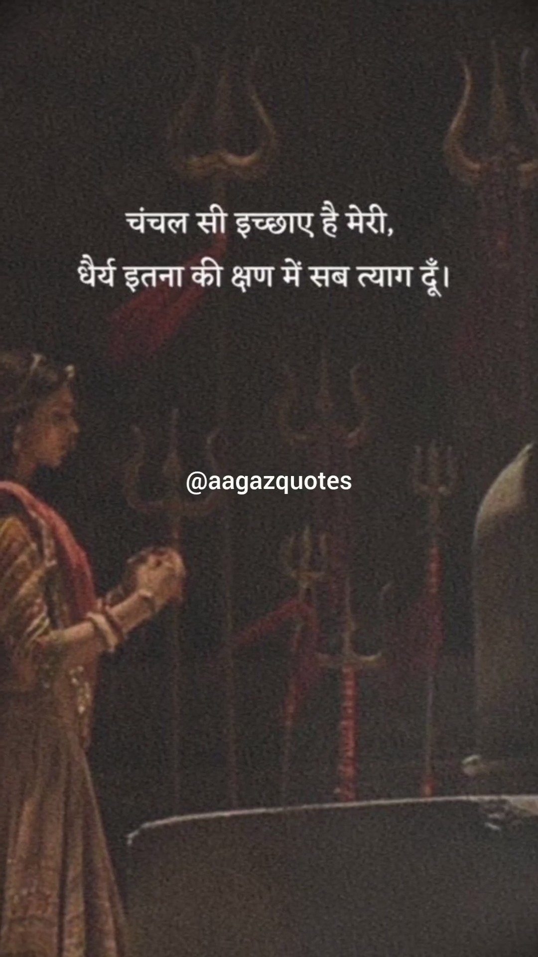 ❤️जीवन की सीख - ShareChat