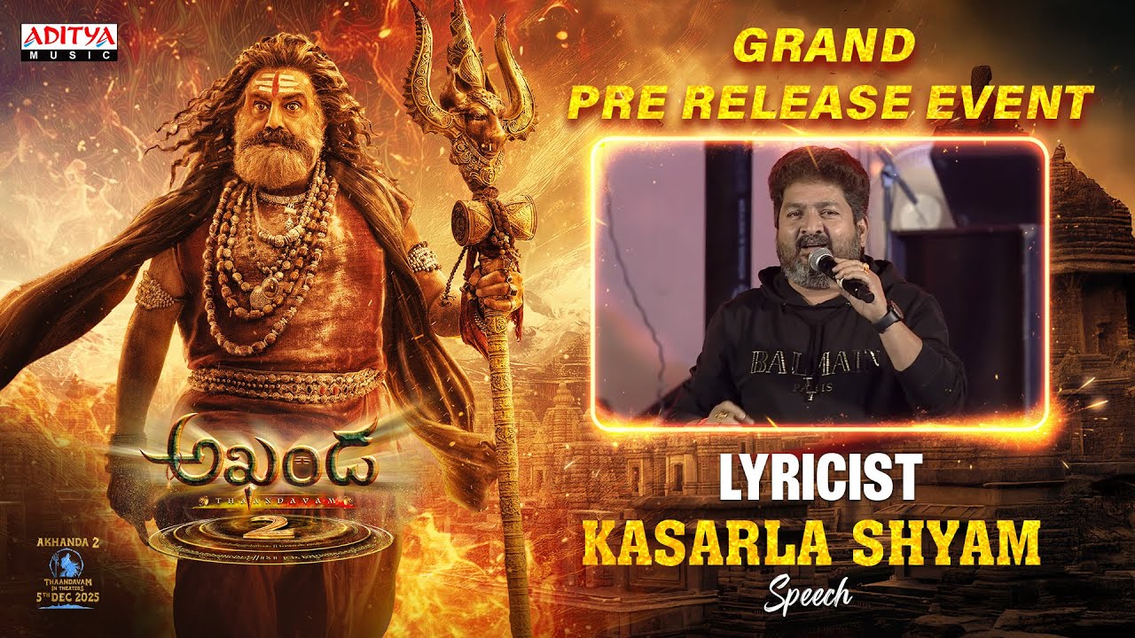 Lyricist Kasarla Shyam Speech at Akhanda 2 Thaandavam Grand Pre-Release Event | NBK | Thaman S