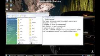 Как устоновить карты для сервера css v34(Видео Для тех кто не может устоновить карты для своего сервера! По видео всё видно как это сделать!, 2013-07-28T06:17:24.000Z)