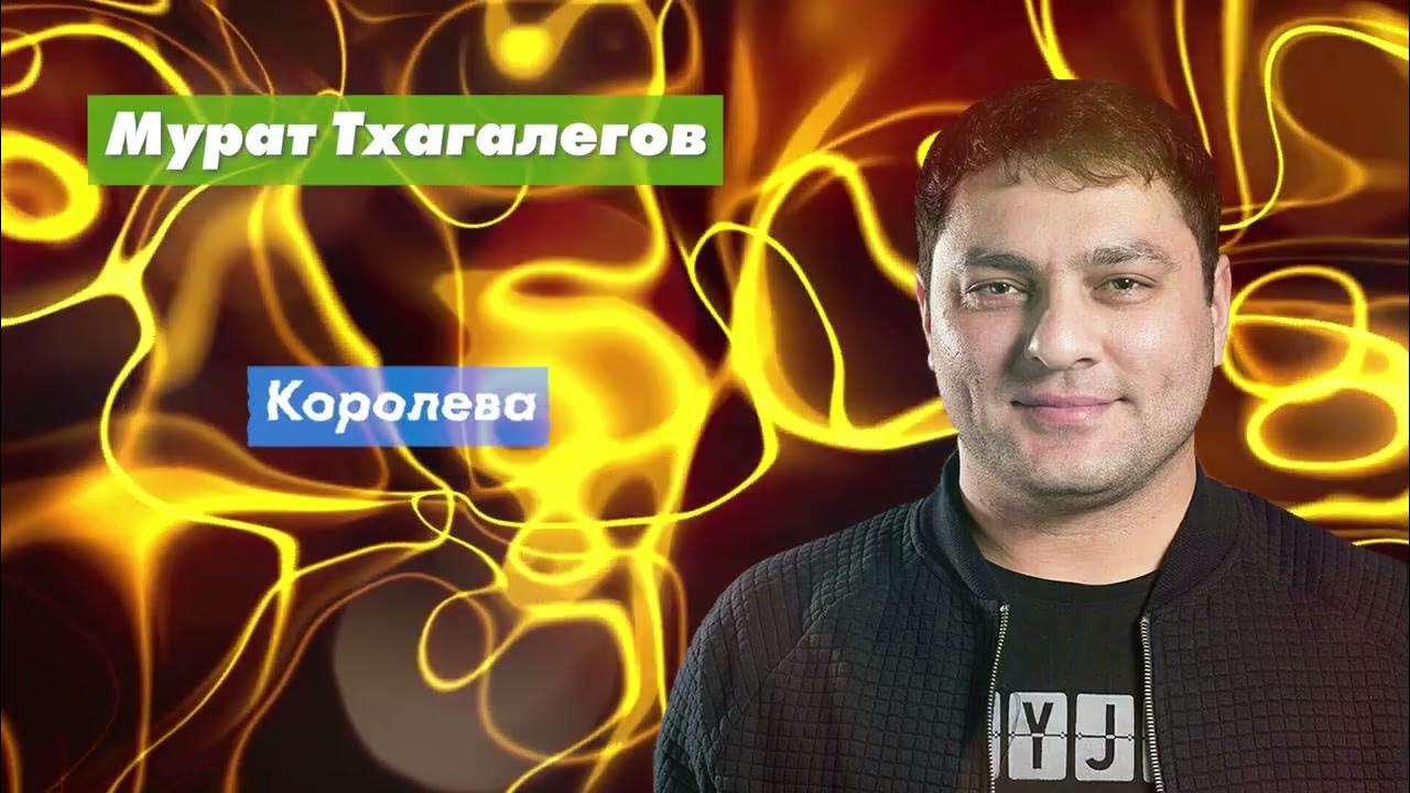 Радио кавказ хит. Радио кавказ хит