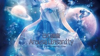 ALVN-0013 己心造音 -Arousal Insanity-  / ALVINE 3rd Instrumental Album CD demo