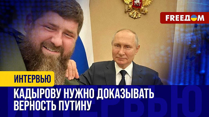 ❗️❗️ КАДЫРОВ укрепляет свою частную АРМИЮ. Зачем? Мнение Яковенко