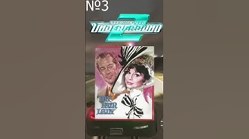 Культовые авто need for speed №3 #needforspeed #nfs #shorts #short #selsior