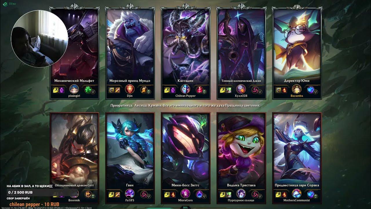 саппорты 7. сборки на гримстроука. саппорты дота. 35. 32.