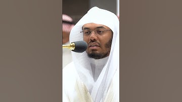 إنَّ اللَّهَ وَمَلائِكَتَهُ يُصَلّونَ عَلَى النَّبِيِّ  #ياسر_الدوسري #الدوسري_قرآن #سورة_الأحزاب