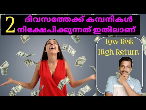 bad debt meaning in malayalam