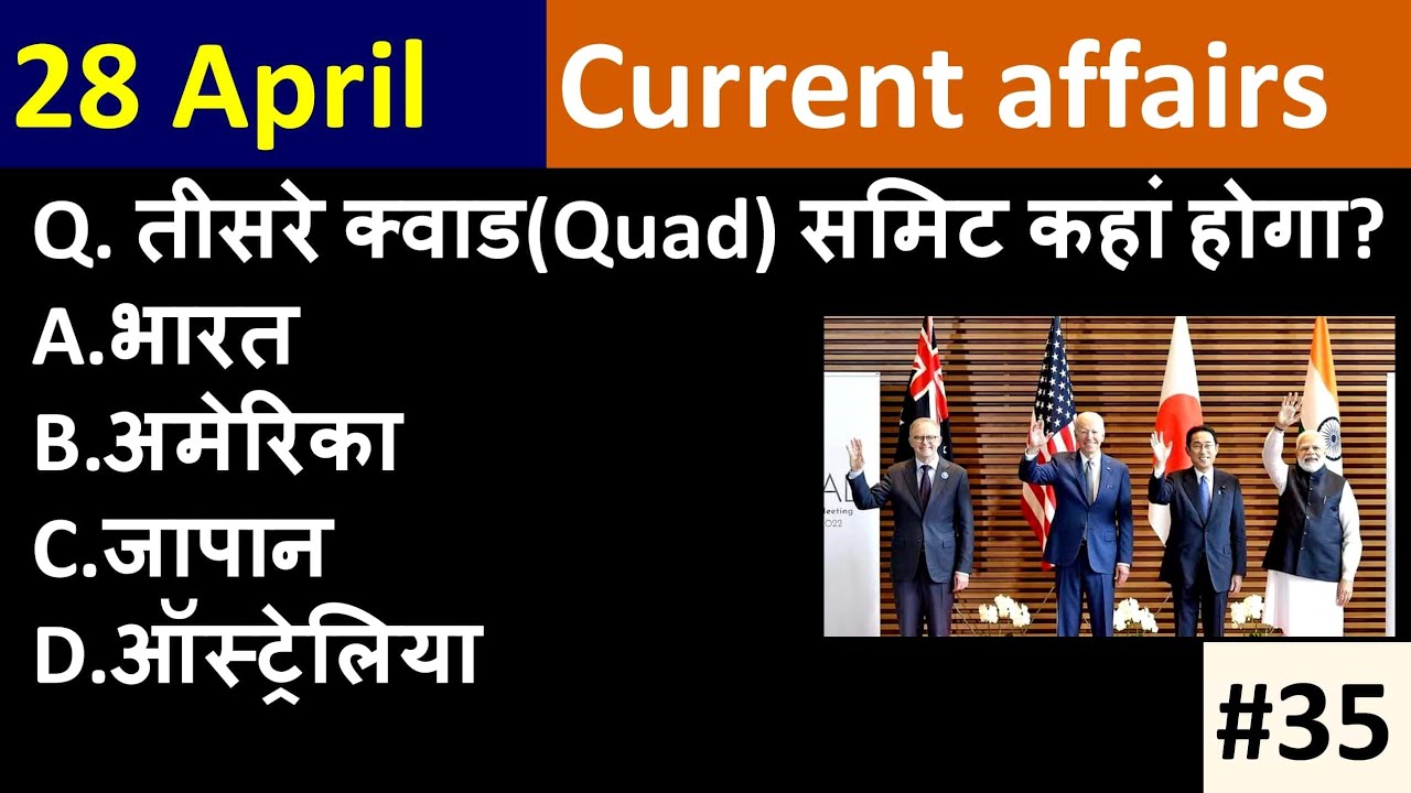 28 April 2023 Current Affairs | Daily Currene affairs 2023| Important ...
