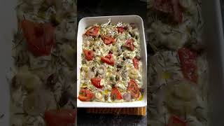 فطور الخميس الحمد لله ❤️ خبز الفوكاشيا #فطور #فوكاشيا screenshot 3