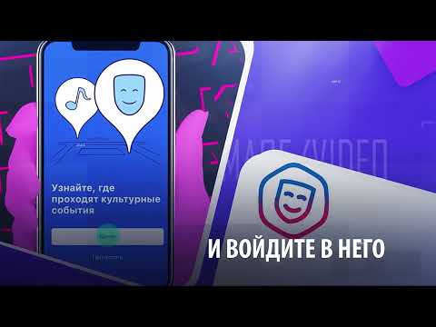 Как оформить Пушкинскую карту  пошаговая инструкция 2022